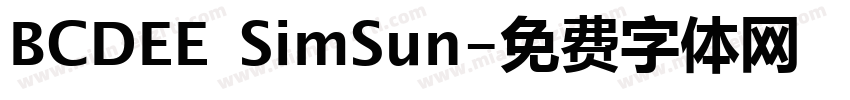 BCDEE SimSun字体转换